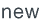 /view new objects